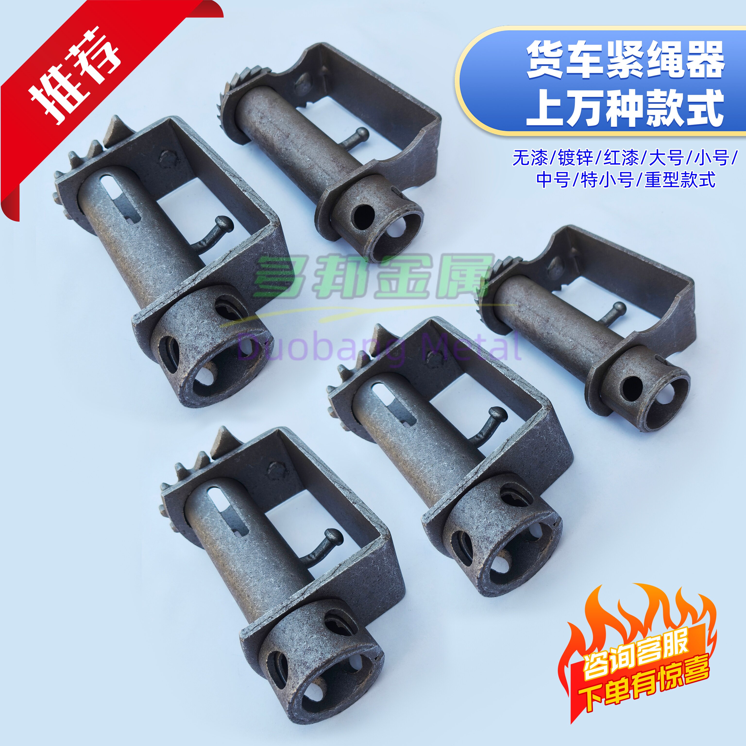 免焊接重型无漆紧绳器挂车拉紧器收紧器拖车绳网绑带带货车捆绑