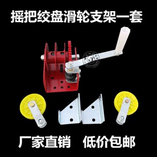 鸡场 养殖场手摇绞盘通风小窗绞盘 肉鸡水线料线升降铜套手摇绞盘