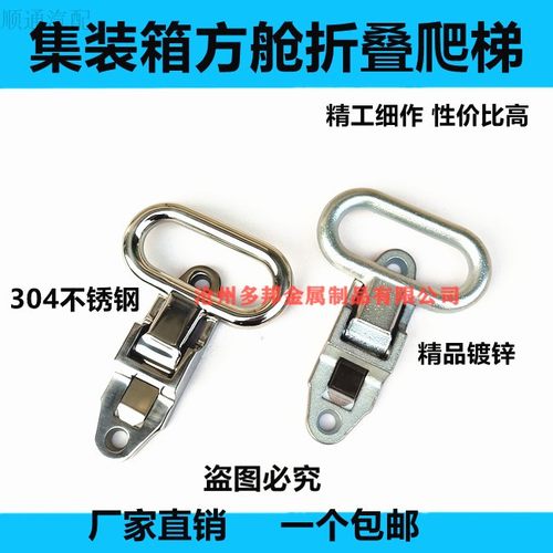 集装箱攀爬折叠脚踏脚蹬 集装箱登高梯 特种集装箱踏梯 方舱踏梯 - 封面