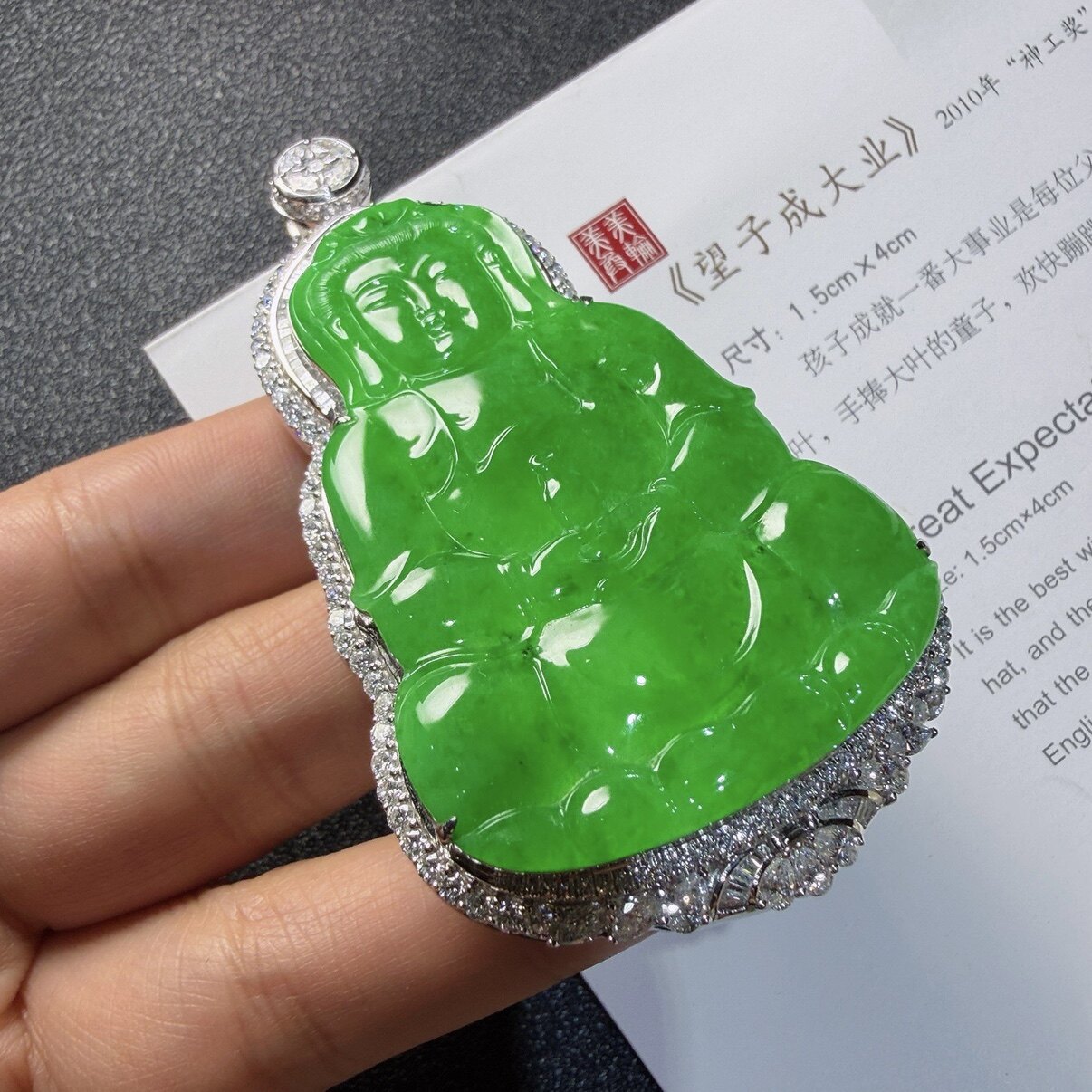 2026天然缅甸翡翠A货冰种阳绿观音吊坠18K金镶嵌0115D104