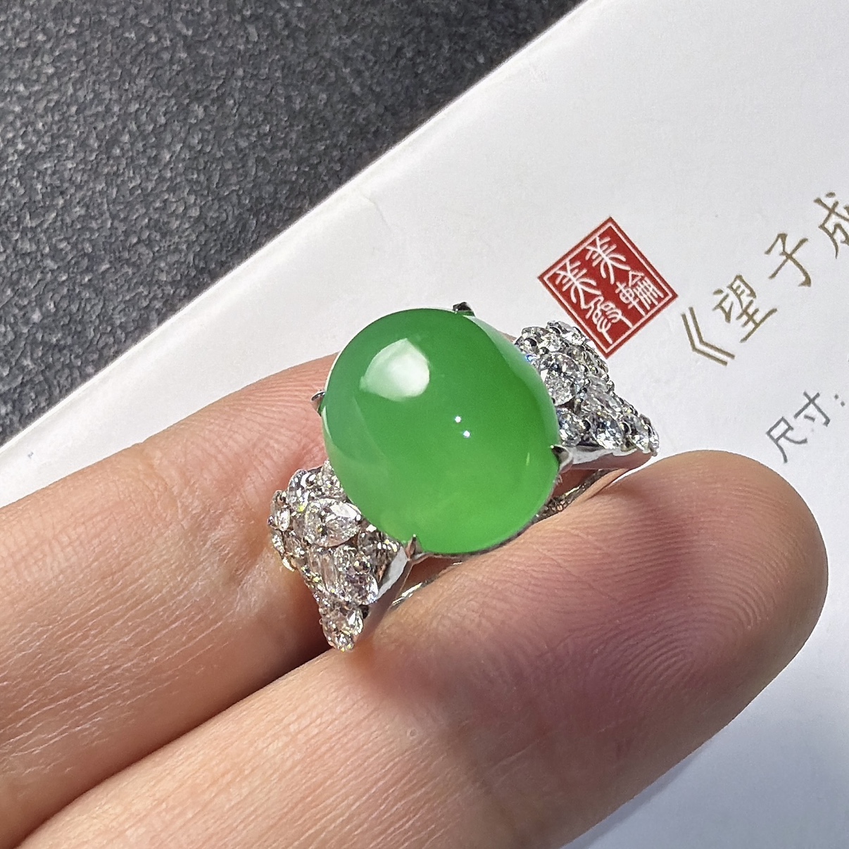 2025天然缅甸翡翠A货冰种阳绿蛋面戒指18k金镶嵌1120HQJ101