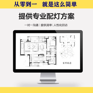 风华正茂照明无主灯灯光设计服务服装店铺定制图纸极简室内设计