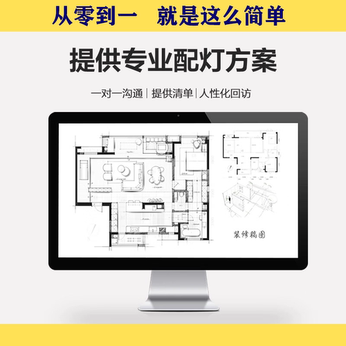 服务服装店铺灯光设计