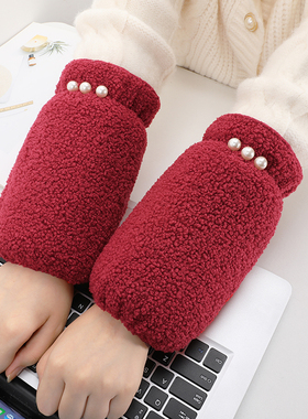 新款加厚毛绒袖套女冬可爱珍珠奶白色学生护袖办公室成人棉衣袖头