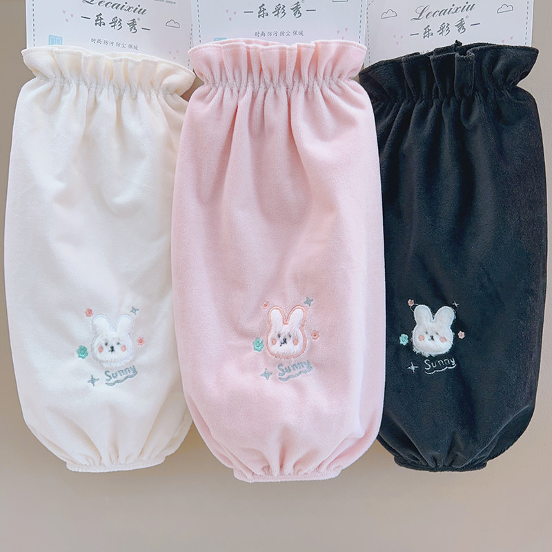 可爱毛绒长款袖套新款防脏护袖头