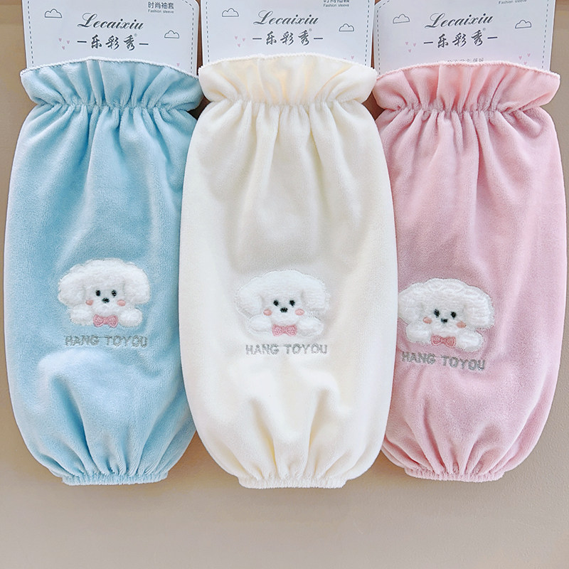 防脏卡通袖头长款袖套可爱护袖