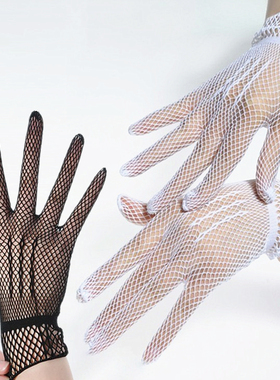 薄款网眼手套女士性感蕾丝渔网手套婚纱礼服礼仪表演跳舞白色手套