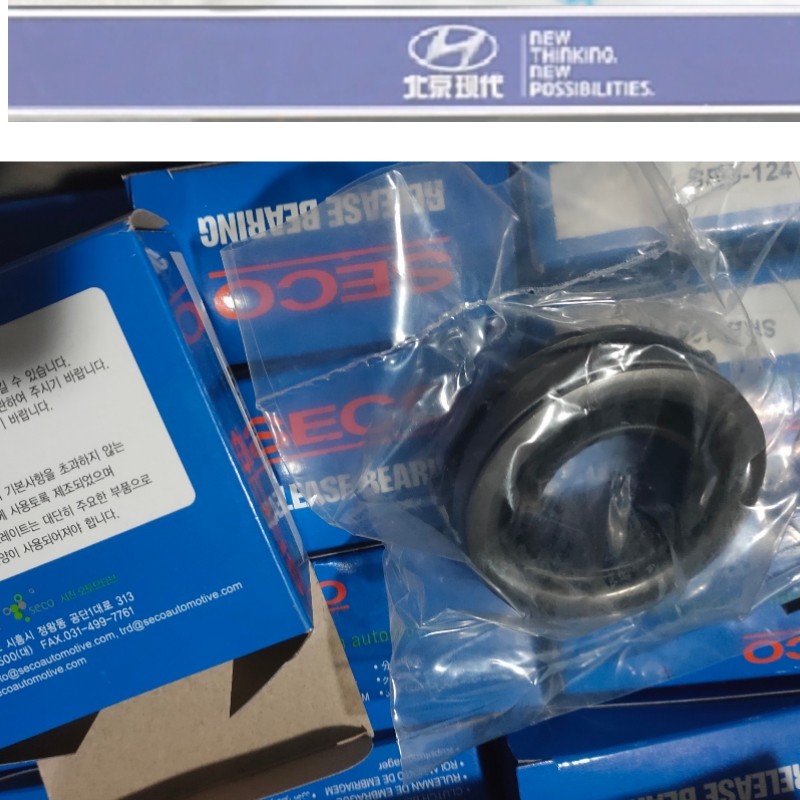 现代伊兰特雅绅特悦动朗动瑞纳途胜离合器压片压盘分离轴承三件套