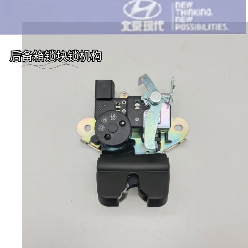 适用现代索八索九御翔ix35锁块