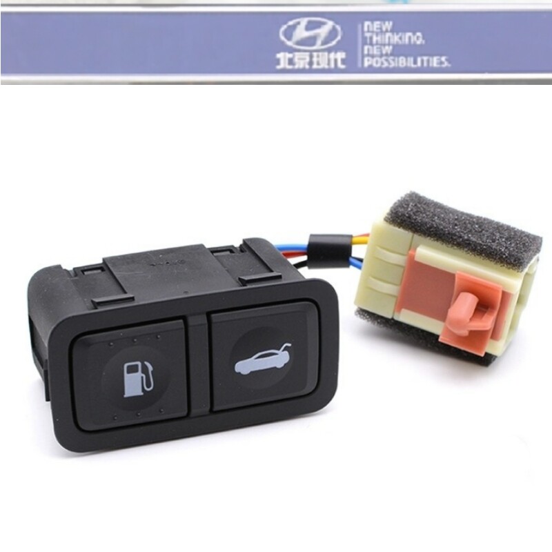 适用于现代索八途胜索纳塔油箱盖开关加油口和行李箱开启开关按键