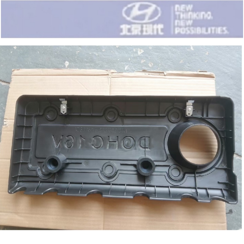 适用于现代御翔智跑IX35新胜达K5发动机上盖引擎盖板护罩防尘饰扳