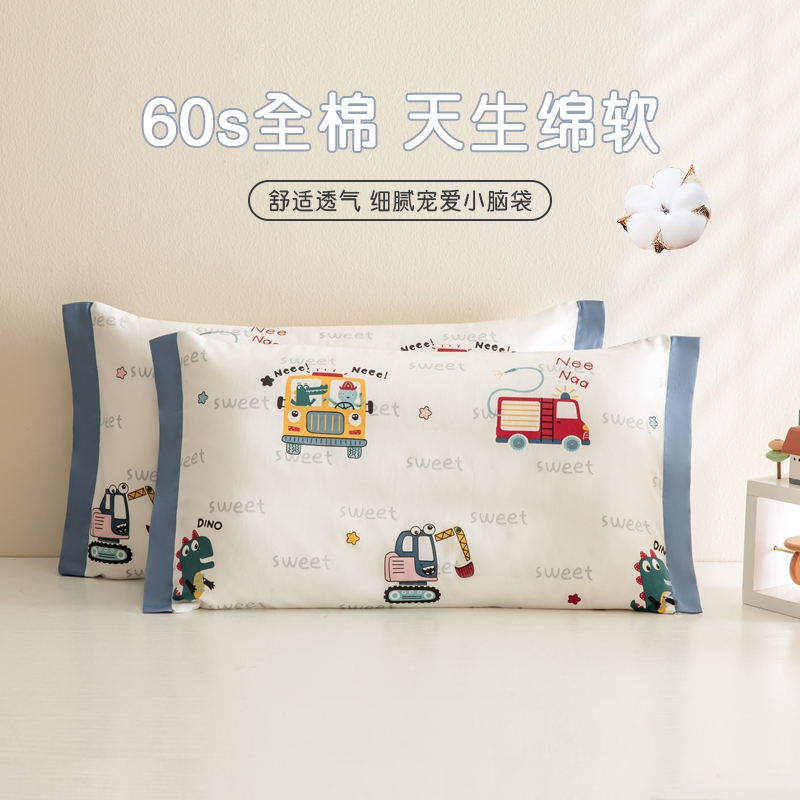 A类60支全棉卡通儿童枕套宝宝纯棉30x50cm枕头套40x60学生枕芯套