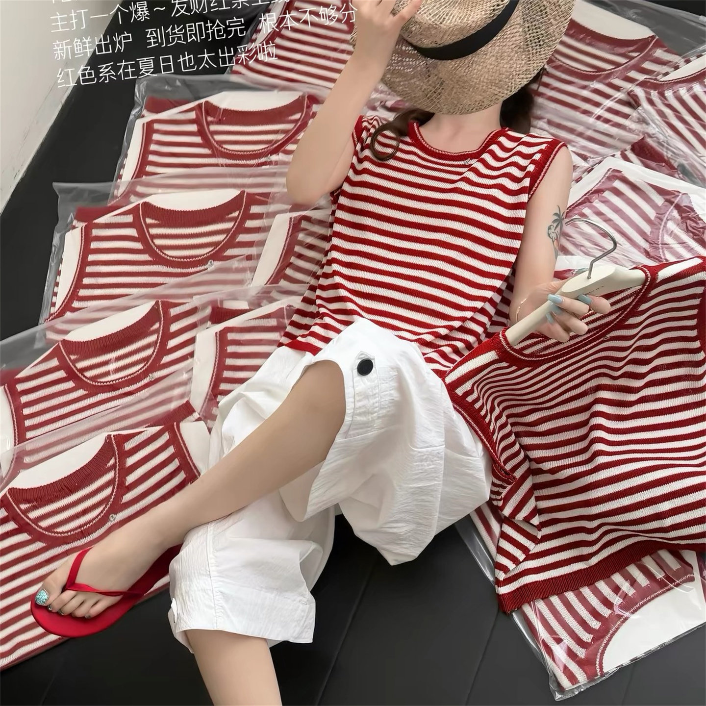 2026新款红条纹冰丝针织背心女