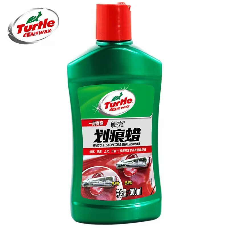 保养修复抛光蜡上光砂蜡污渍保养