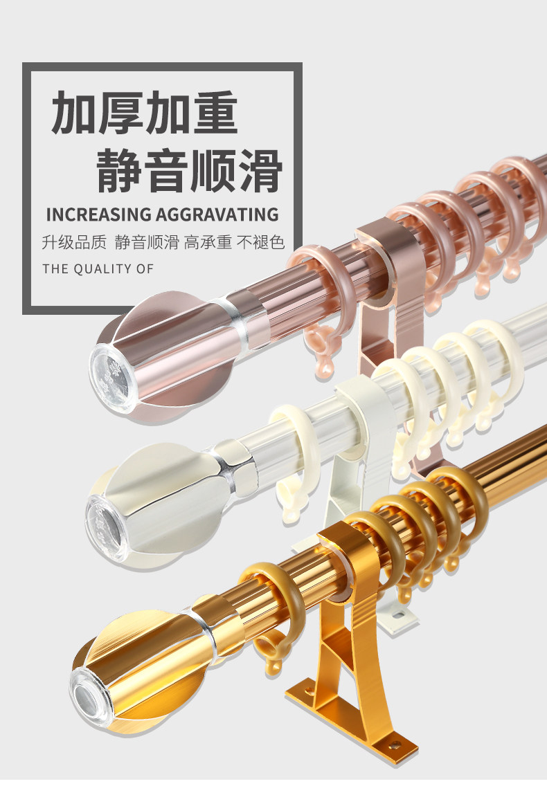 加厚铝合金窗帘罗马杆打孔单杆双杆窗帘轨道杆子支架送配件客厅