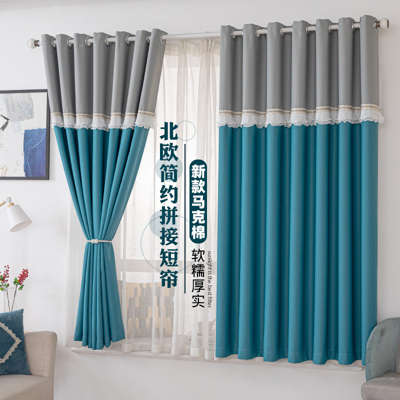 中式北欧简约纯色拼接遮光窗帘