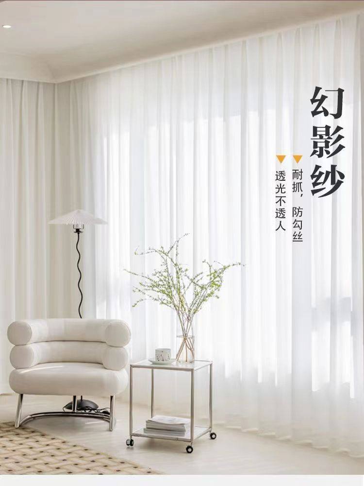 幻影纱白纱窗帘透光不透人加厚窗纱客厅阳台飘窗隔热防晒防刮纱帘