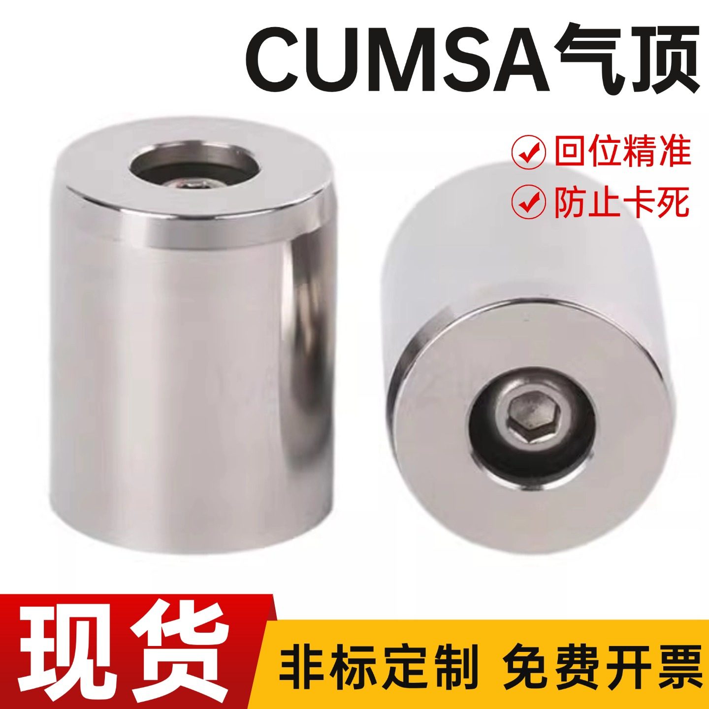 进口精密气顶C式模具气顶阀VA气动顶针 CUMSA梢气嘴薄壁模具气顶