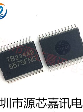 全新进口原装 TB6575FNG 6575FNG 电机驱动控制器芯片 TSSOP24