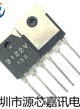 全新原装 SI3122V 3122V 封装TO-3P 大功率三极管 稳压管