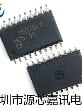 全新原装 SN74HC573ADWR 丝印HC573A ADW SOP-20贴片IC 宽体7.2MM
