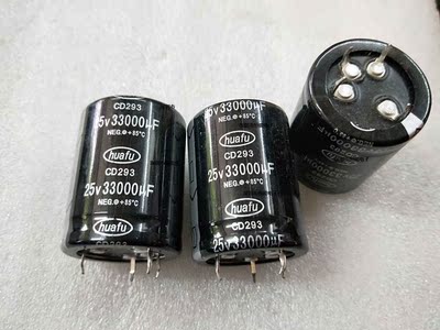 全新 25V33000UF 电解电容 体积35x45