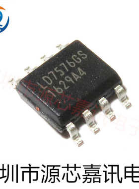 全新原装 LD7576GS 贴片SOP8 AC-DC控制器和稳压器 液晶电源芯片