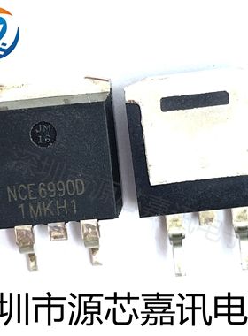 全新原装 NCE6990D 贴片TO263-3 MOS场效应管N沟道 69V90A