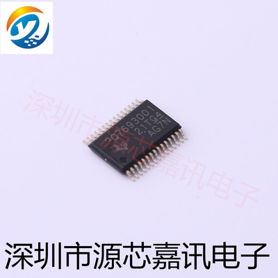 全新原装 BQ7693001DBTR BQ7693001 贴片TSSOP30 锂电池芯片