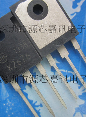 进口 2SK2676 K2676 大功率场效应MOS管 900V10A电源开关