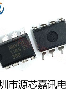 全新 MB3771 MB3771P 直插DIP-8脚 电源监控器芯片IC 可直拍