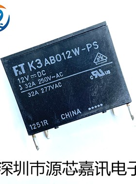 全新原装 FTR-K3AB012W-PS 富士通继电器 12VDC