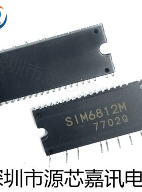 全新原装 SIM6812M DIP29 高压直流无刷电机驱动芯片 空调模块