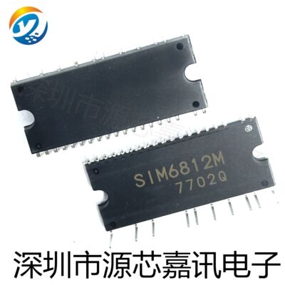 全新原装 SIM6812M DIP29 高压直流无刷电机驱动芯片 空调模块