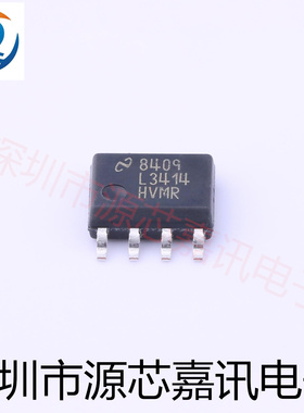 全新原装 L3414HVMR LM3414HVMRX/NOPB SOP8 恒流降压驱动IC