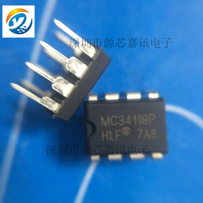 全新 MC34119P MC34119API 低功耗音频放大器芯片IC 直插DIP8