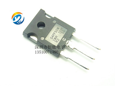 全新原装 IRG4PF50W IGBT管 28A900V TO247 G4PF50W三极管 现货