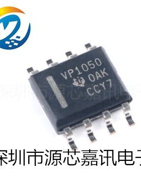 原装 SN65HVD1050DR 丝印VP1050 SOP8 收发器驱动IC TJA1050T/CM