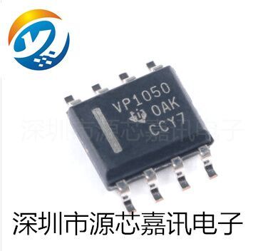 原装 SN65HVD1050DR 丝印VP1050 SOP8 收发器驱动IC TJA1050T/CM