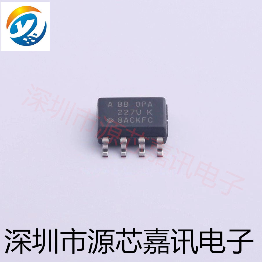全新原装 OPA227UA/2K5 OPA227U 贴片SOP-8 高精密运算放大器芯片