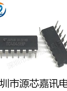 全新原装 TC4049BP CD4049UBE 缓冲器/转换器芯片 直插DIP-16