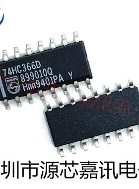全新进口原装 74HC366D SOP-16 贴片 逻辑芯片IC 三态 反相缓冲器