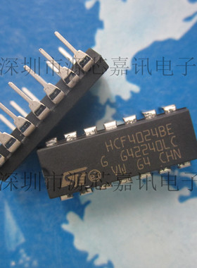 全新进口原装 HCF4024BE HCF4024 DIP14 直插 二进制计数器