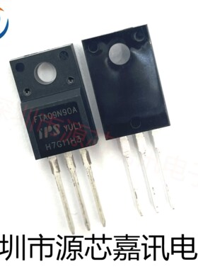 全新原装 FTA09N90A 9N90 塑封TO-220F 9A900V MOS场效应管