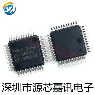 全新原装 UPD71055GB-3B4 D71055GB 封装QFP44 微控制器