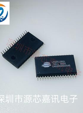 全新原装 LY625128SL-55LL 贴片SOP32 FLASH存储器IC芯片