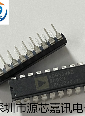 全新原装 ADG333AB 直插DIP20 模拟开关 放大器 集成电路IC 现货