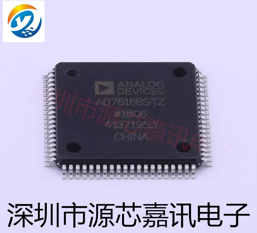 全新原装 AD7616BSTZ AD7616BSTZ-RL LQFP-80 16通道DAS芯片