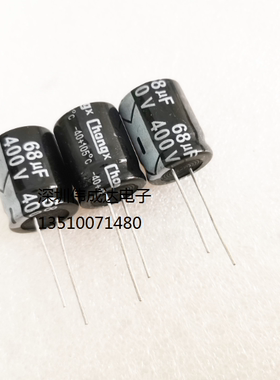 全新原装 400V68UF 18X20MM 开关电源华宏chongx电解电容68UF400V