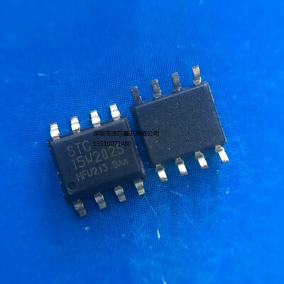 15w202s单片机IC芯片贴片